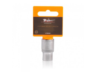 Головка 1/2 дюйма DR TORX E14 от Airline Головка 1/2 дюйма DR TORX E14